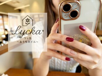リッカオウチネイル(Lycka)