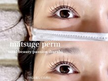 トータルビューティー パッション 茨木(Total Beauty Passion)/まつ毛パーマ