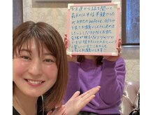 ミニョン(Mignon)の雰囲気（お客様感想☆）