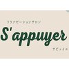 リラクゼーションサロン S'appuyerのお店ロゴ