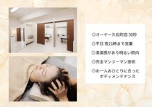 プレメ 人形町院(The Preme)