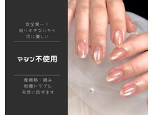 ユヌネイル(une nail)の雰囲気（毎回手作業で優しく全オフ！自爪の状態を確認できて安心＆衛生的）