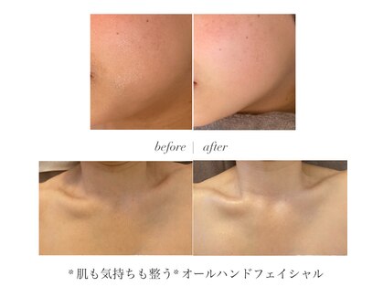 ピーロ ルレ(salon Piilo Rule)の写真