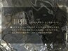 ※デザイン持ち込みに関しての注意点【予約前にご確認ください】※