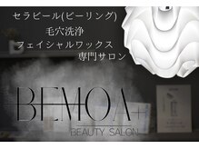 ビモアプラス(BEMOA+)
