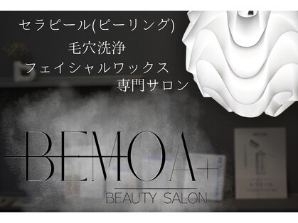 ビモアプラス(BEMOA+)の写真
