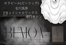 ビモアプラス(BEMOA+)