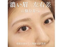 ベル フルール(Bell Fleur)