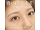 ベル フルール(Bell Fleur)の写真