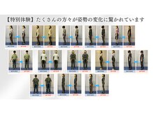 ゆうあい鍼灸整骨院の雰囲気（姿勢のお悩みにしっかり対応させていただきます。）