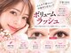 ツインズアイラッシュ(TWINS Eyelash)の写真