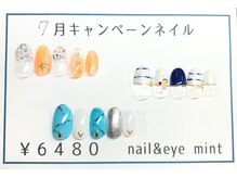 ネイルアンドアイ ミント(nail＆eye mint)/7月キャンペーンネイル