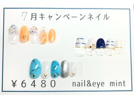 7月キャンペーンネイル