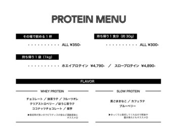 ルア(Lua)/ウルトラプロテイン正規取扱店