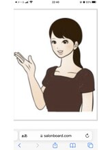 リラクゼーション アン(AN) あ や