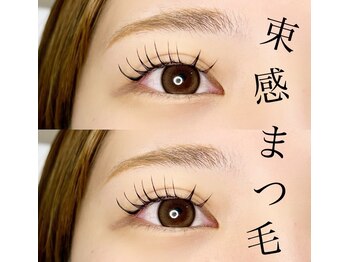 シック(Chic)/束感フラットラッシュ