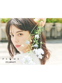 モテ可愛な目元にしたい