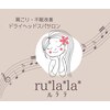 ルララ(ru*la*la*)のお店ロゴ