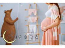 ゆるりと 錦糸町店/[ドライヘッドスパ/錦糸町]