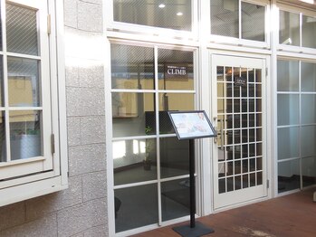 クライム(CLIMB)/外観