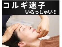 健美サロン ハナ(HANA)