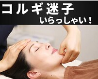 健美サロン ハナ(HANA)