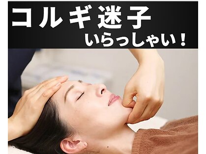 健美サロン ハナ(HANA)の写真