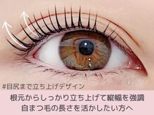 レピア 金山駅前店/韓国式まつげパーマ×眉毛パーマ