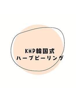 クールグラシュー(couer gracieux)/#インディバFacial