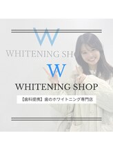 ホワイトニングショップ 千葉店/歯科提携　ホワイトニング専門店