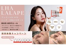 ユーフォリアファステ シルキー(Euphoria Faste Silky)