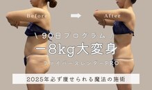 未来型スパエステ サリスパ(SARI SPA)