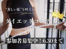 クレンズ(CLeanse)