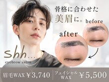 シー 前橋店(shh...)