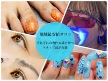 サロンドプラス(Salon de Plus)