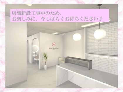 スリムステーション 川西市(Slim Station)の写真