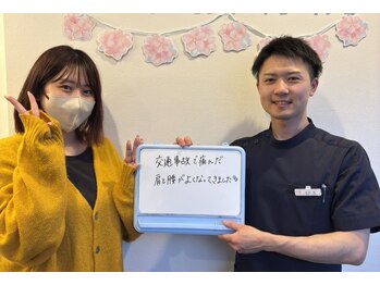 鈴木接骨院 泉区将監院/交通事故での怪我の改善もお任せ