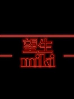 冷え改善・代謝をUPしたい