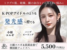 心斎橋 ルヴィ(REVI)