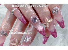 ハナアイ サロン 新宿店(hanaai salon)/最新定額長さだしデザイン¥12800