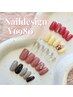 【定額ジェルネイル】6980円プラン/シンプルデザイン/オフィス系