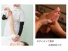 【足裏の不調察知×身体改善75分】台湾式足ツボ30分+ボディメンテ45分
