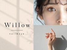 nail&eye Willow 武蔵小杉 【ウィロー】 の雰囲気(【武蔵小杉】NewOpenネイル×まつげの同時施術て時短美しく♪)