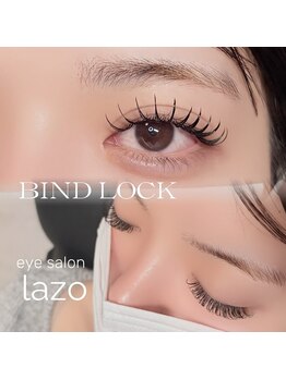 ラソ 三番町店(lazo)の写真/《目力重視の方必見！》人気メニューで理想の目元へ♪