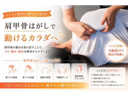 ライフタイムビューティー 江坂店(Life Time Beauty)の写真