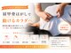 ライフタイムビューティー 江坂店(Life Time Beauty)の写真