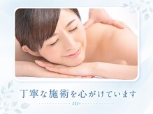 ぷちリラク らくじーの雰囲気（丁寧な施術を心掛けております！）