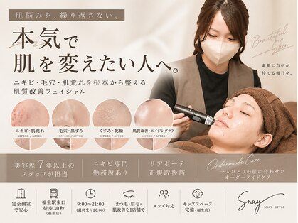 スナイ(SNAY)の写真