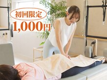 ラ ピラティス 四日市店(La pilates)