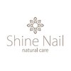 ネイルケア専門店 シャインネイル 新宿西口店(Shine Nail)ロゴ